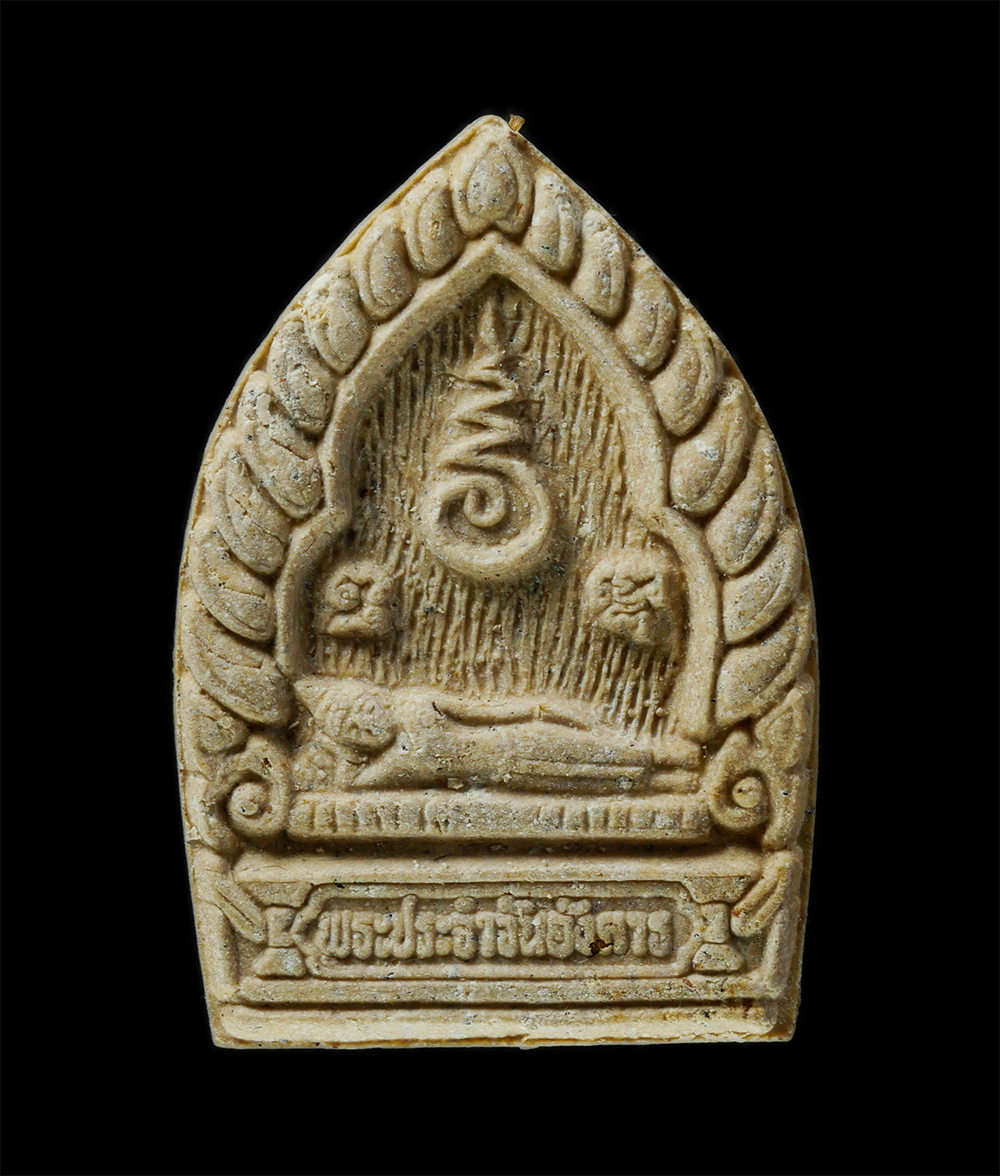 18Mar25 (105)p.jpg - พระเจ้าสัวประจำวันเกิด วันอังคาร รุ่น 1 หลวงพ่อล้อม สีสสํวโร (พระครูวิมลสังวรคุณ) วัดป่าเมตตาธรรม อ.โพธิ์ชัย จ.ร้อยเอ็ด ปี2537 เนื้อผงพุทธคุณ ผงว่าน พ [..] | https://kamulet.in.th